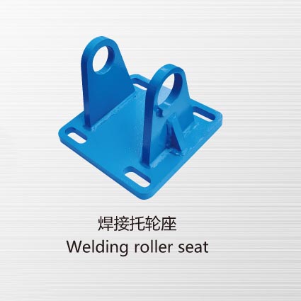 Welding roller seat