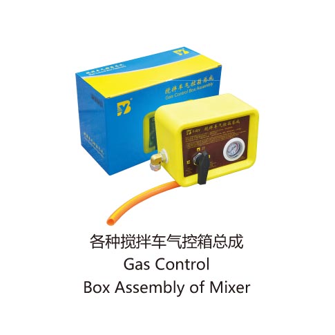 Gas Control Box Assembly of mixer