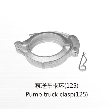 Pump truck clasp(125)