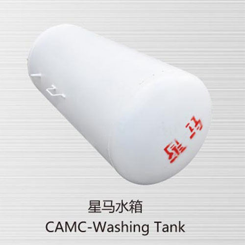 CAMC-Washing Tank