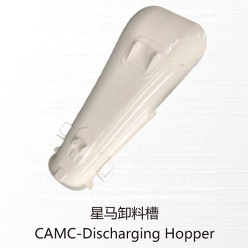 CAMC-Discharging Hopper