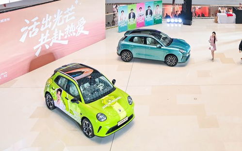 歐拉煥新定位時(shí)尚精品汽車品牌，新車歐拉5開啟預(yù)售引領(lǐng)潮流出行