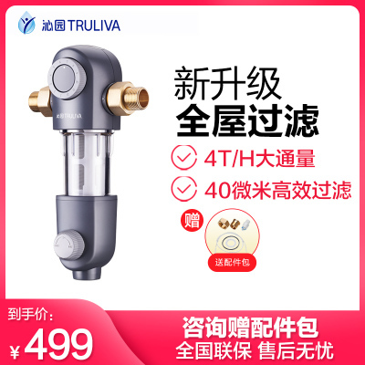 凈水器的核心守護者 揭秘關鍵配件及其重要性